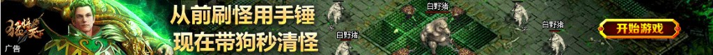 新达电路板